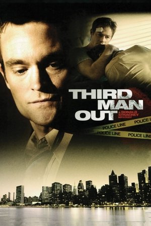 Third Man Out 2005