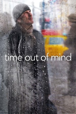 Time Out of Mind 2014