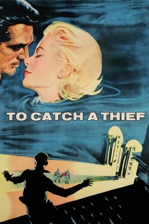 To Catch a Thief 1955