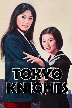 Tokyo Knights 1961