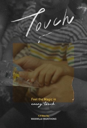Touch 2024