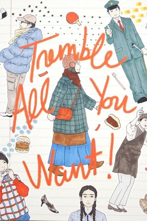 Tremble All You Want 2017
