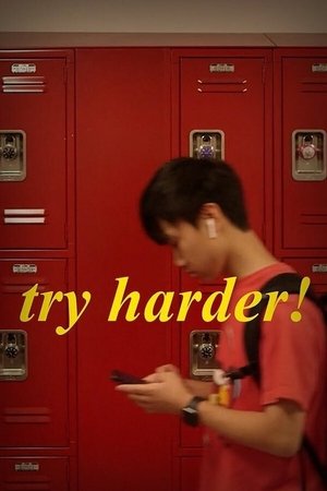 Try Harder! 2021