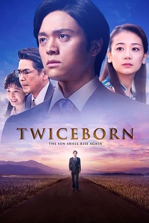 Twiceborn 2020