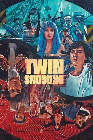 Twin Dragons 1992