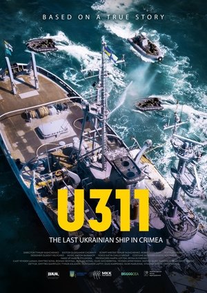 U311 Cherkasy 2020