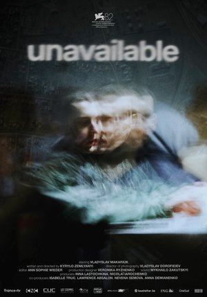 unavailable 2025