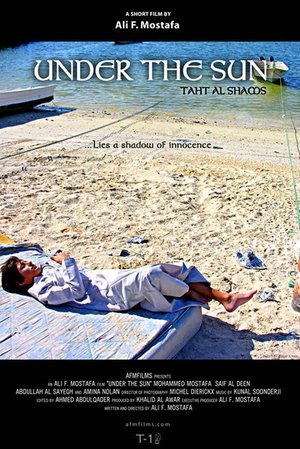 Under The Sun 2005