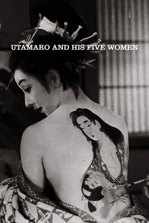 Utamaro and His Five Women 1946