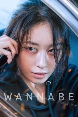 Wannabe 2024