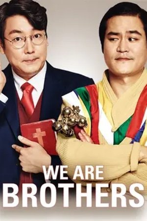 We Are Brothers 2014