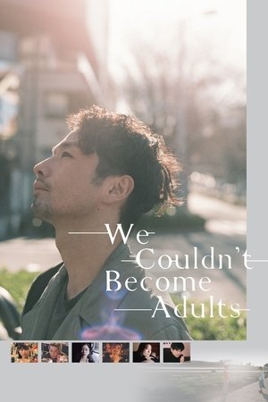 We Couldn't Become Adults 2021