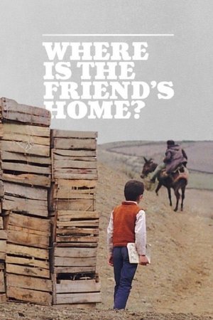 Where Is My Friend's House? 1987