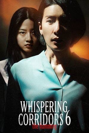 Whispering Corridors 6: The Humming 2021