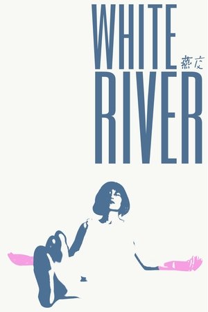 White River 2023