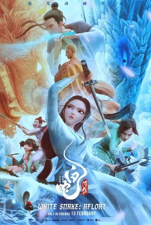 White Snake: Afloat 2024