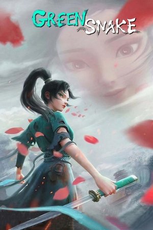 White Snake II: The Tribulation of the Green Snake 2021