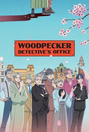 Woodpecker Detective's Office 2020