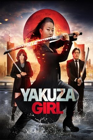 Yakuza Girl 2024