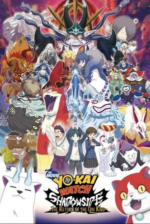 Yo-kai Watch Shadowside the Movie: Resurrection of the Demon King 2017