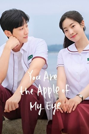 You Are the Apple of My Eye 2025