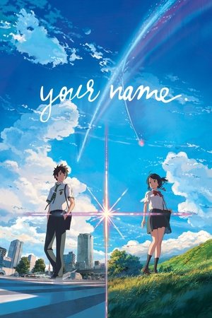 Your Name. 2016