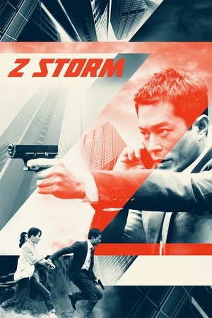 Z Storm 2014